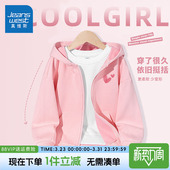 薄款 真维斯童装 女孩春装 休闲宽松连帽开衫 衣服 儿童外套女童春秋款