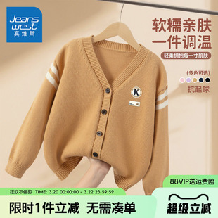真维斯童装男童毛衣春秋款儿童春装学院风开衫男孩薄款春装针织衫