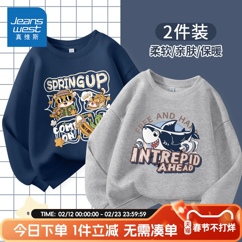 真维斯童装男童t恤长袖男大童春秋款灰色打底衫儿童春装休闲卫衣