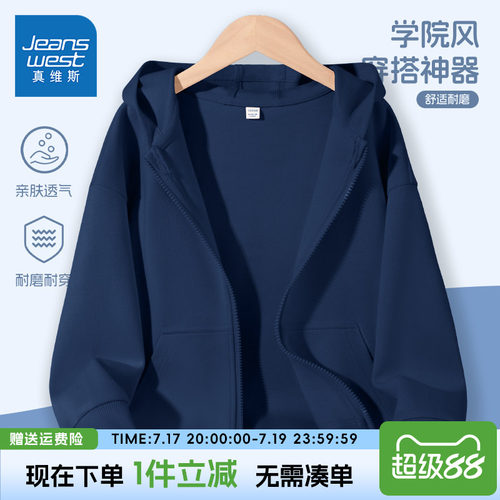 真维斯童装男童棒球服棒球服