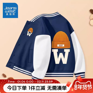 真维斯童装男童外套春秋款2026新款男大童春季棒球服儿童春装夹克