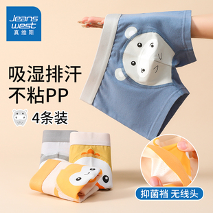 男童卡通内裤宝宝四角短裤儿童a类纯棉男孩小童中大童抗菌平角裤Y