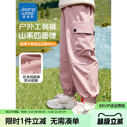 真维斯童装女童春秋工装裤