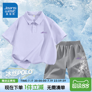 真维斯童装儿童夏季短袖t恤男大童冰丝速干运动套装儿童夏款短裤