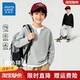 内搭上衣大童打底衫 t恤男童春秋2026新款 衣服 儿童长袖 真维斯童装