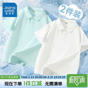 真维斯童装男童夏季短袖t恤中大童凉感Polo衫儿童夏款速干体恤衫