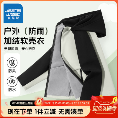 真维斯童装儿童冲锋衣真维斯童装