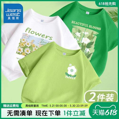 真维斯女童t恤短袖夏季纯棉