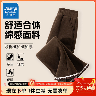 真维斯童装男童灯芯绒裤子