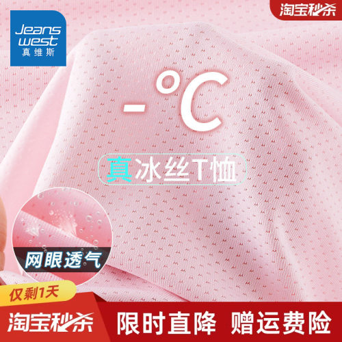 女童速干短袖t恤夏薄款冰丝上衣