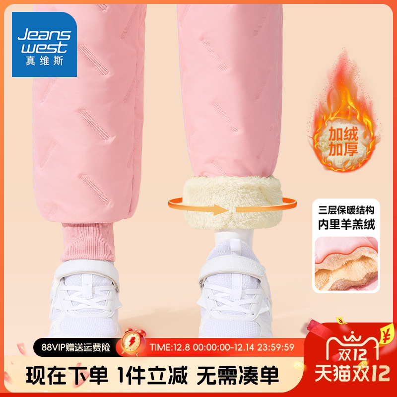 真维斯童装儿童加绒裤子秋冬款