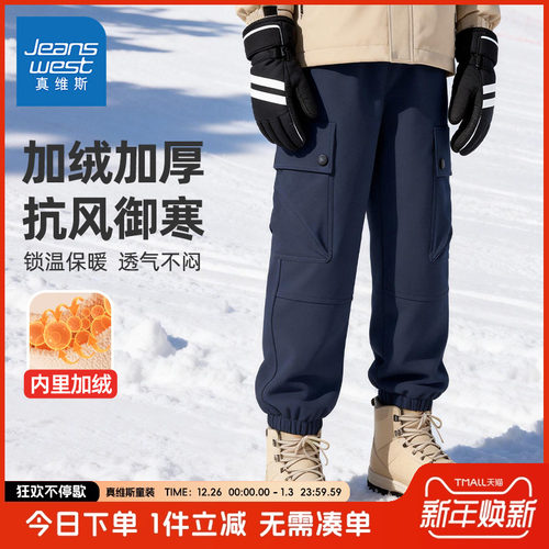 真维斯童装儿童工装裤秋冬款