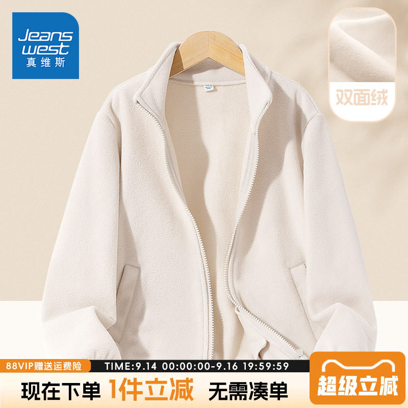真维斯童装女童外套春秋款图片