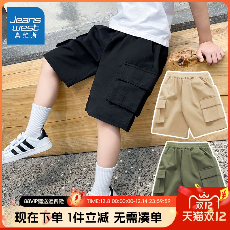 童装/婴儿装/亲子装真维斯童装男童短裤夏季薄款中裤男大童纯棉夏装裤子儿童工装裤男