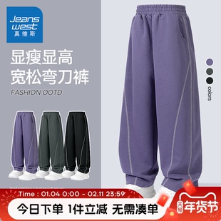 真维斯童装女童弯刀裤新款加绒卫裤中大童长裤春秋款儿童运动裤子