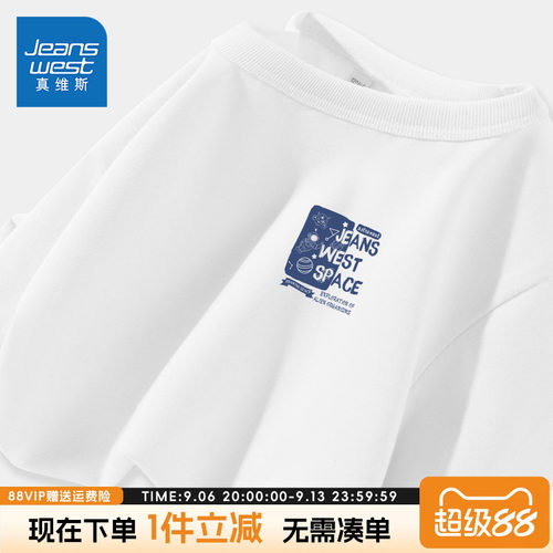 优质面料，柔软舒适，不起球，不褪色