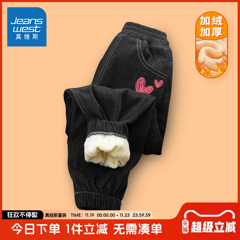 真维斯童装女童长裤牛仔裤