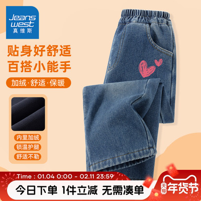 真维斯童装女童加绒牛仔裤