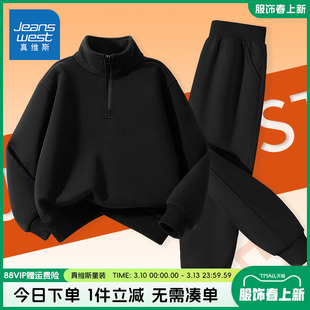 真维斯童装男童套装春秋款儿童春装休闲卫衣男大童运动服两件套潮