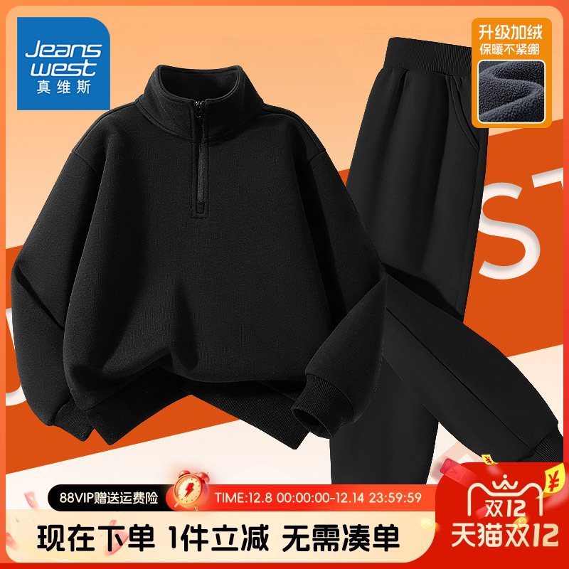 真维斯童装秋冬儿童卫衣