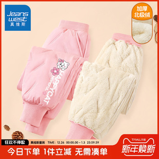 儿童加绒裤 保暖棉裤 子女童秋冬款 女孩冬季 防风防水卫裤 真维斯童装