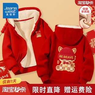 真维斯童装男童羊羔绒外套冬款儿童加绒保暖上衣男大童红色拜年服
