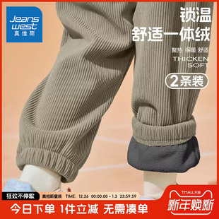男童裤 男孩灯芯绒裤 子秋冬款 加绒保暖裤 冬 儿童2025新款 真维斯童装