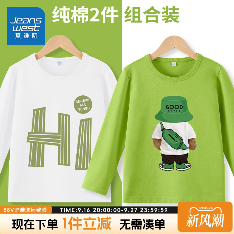 真维斯童装男童长袖T恤图片