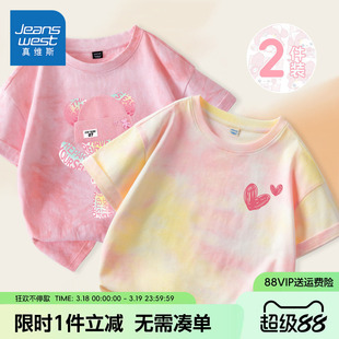 真维斯童装女童短袖t恤夏季中大童扎染纯棉半袖儿童多巴胺夏装女