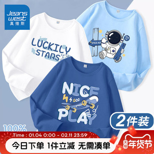 真维斯童装男童长袖t恤纯棉中大童春秋款打底衫儿童夏季薄款衣服