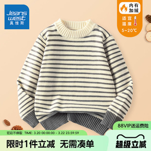 真维斯童装男童毛衣秋冬款儿童冬季加绒针织衫男大童保暖圆领衣服