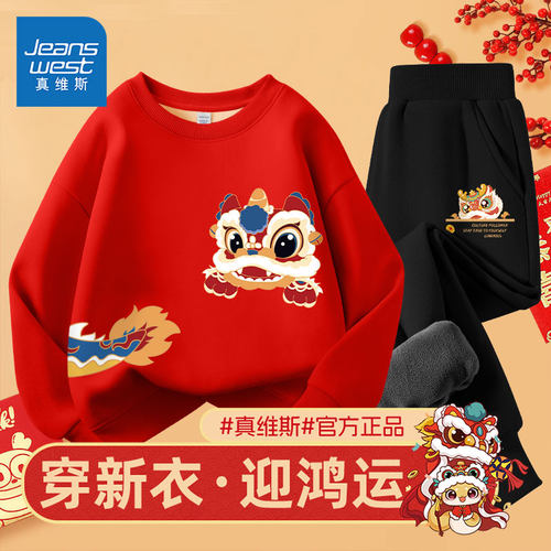 JeanswestJnr./真维斯童装