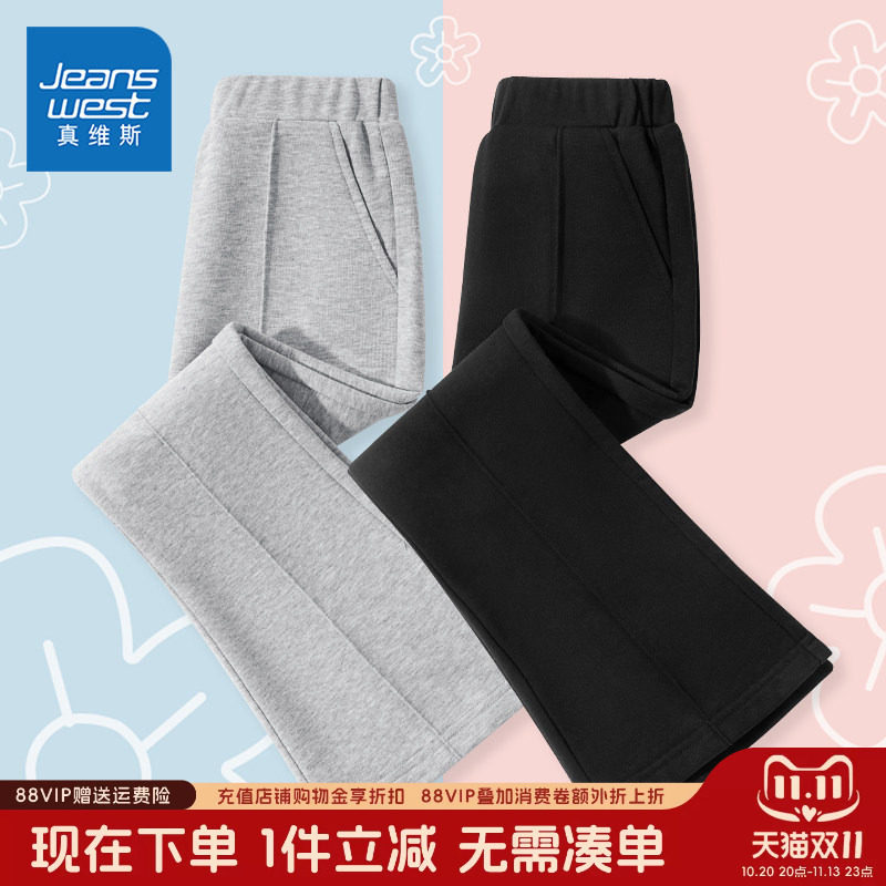 真维斯童装女童裤子春秋儿童2026新款洋气秋装长裤女孩秋装喇叭裤