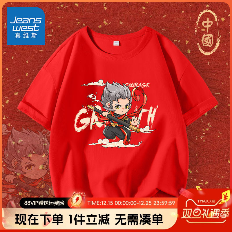 真维斯童装夏季小男孩半袖上衣