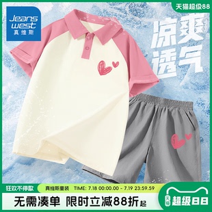 polo衫 真维斯童装 女孩宽松休闲短袖 女童夏套装 儿童速干两件套夏装