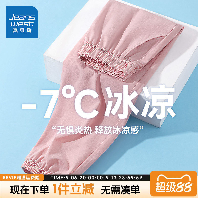 裤子真维斯童装运动裤女童图片