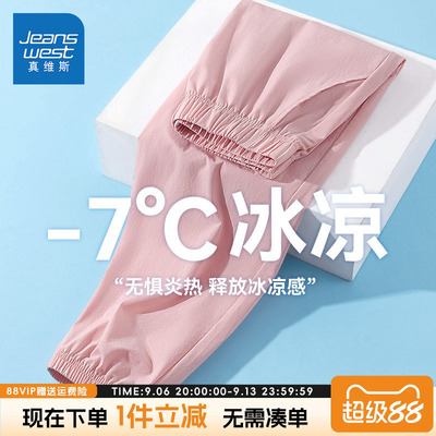 裤子真维斯童装运动裤女童