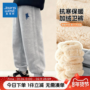真维斯童装男童加绒裤子男大童羊羔绒加厚保暖卫裤儿童秋冬款长裤