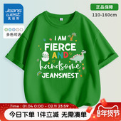 帅气运动夏装 真维斯童装 纯棉半袖 中大童薄款 男童t恤短袖 儿童夏季