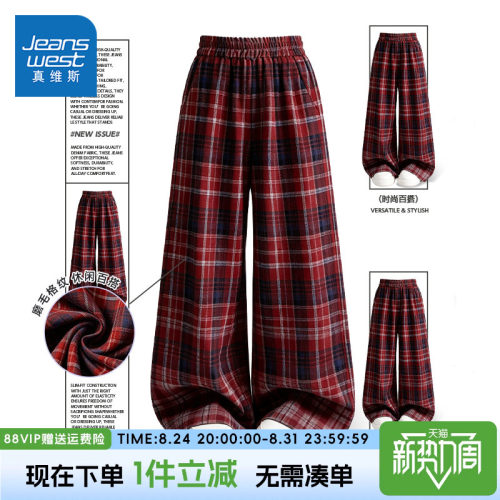 裤子真维斯童装女童阔腿裤