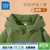 保暖上衣男大童加绒连帽冬装 真维斯童装 男童摇粒绒外套儿童秋冬款