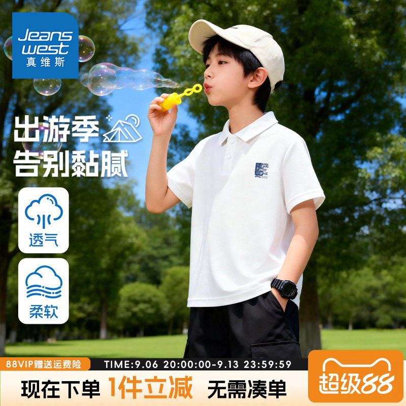 短袖t恤真维斯童装翻领图片