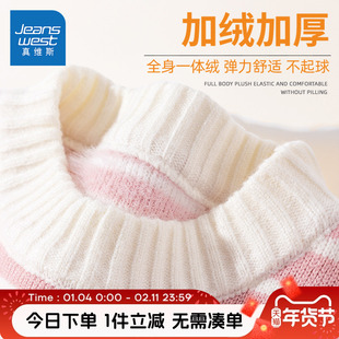 真维斯童装女童毛衣2026新款儿童秋冬季粉色条纹毛线衣女孩打底衫