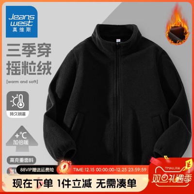 真维斯童装儿童保暖摇粒绒开衫