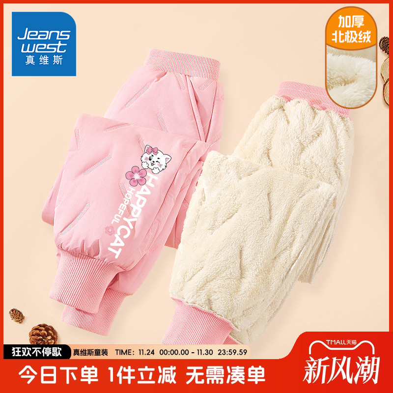 真维斯长裤加绒童装裤子