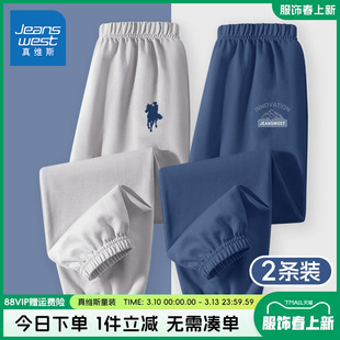 真维斯童装男童防蚊裤儿童夏季薄款亲肤运动裤子男孩时尚休闲长裤