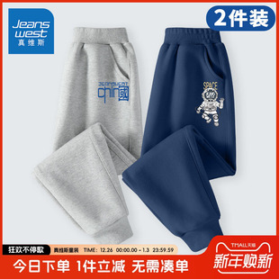 儿童薄款 卫裤 大童2025新款 真维斯童装 秋装 子春秋款 运动裤 男 男童裤