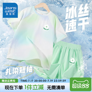 真维斯童装女童夏款套装女大童冰丝速干防晒短袖t恤儿童运动短裤