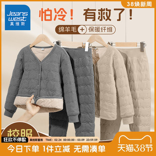 真维斯童装儿童棉服男童2026新款加厚保暖两件套女童校服神器套装