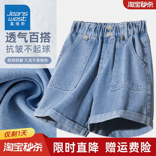 真维斯女童夏季薄款牛仔裤裙